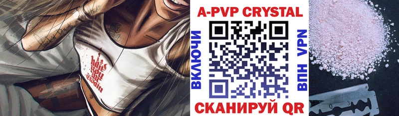 Купить где  Камбарка  Альфа ПВП крисы CK 