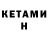 Метадон methadone Asema Dzh