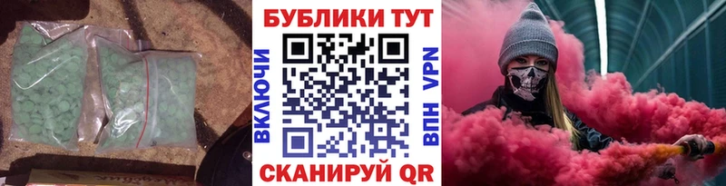 Купить  Камбарка  Ecstasy Punisher 
