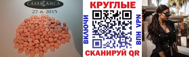 Ecstasy Philipp Plein Камбарка