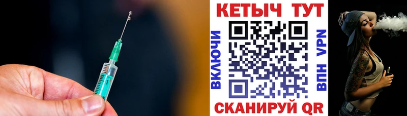 Купить где  Камбарка  Кетамин ketamine 