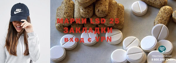 мяу мяу мука Осинники