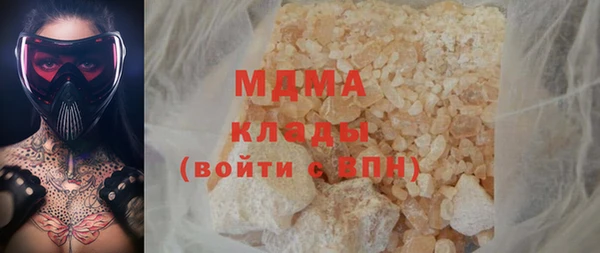 амф Остров