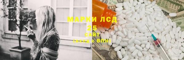 твердый Новокубанск