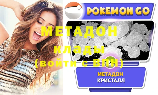 мет Няндома
