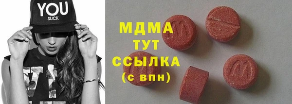мет Няндома