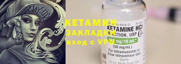 первитин Новодвинск