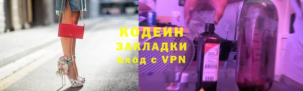круглые Осташков