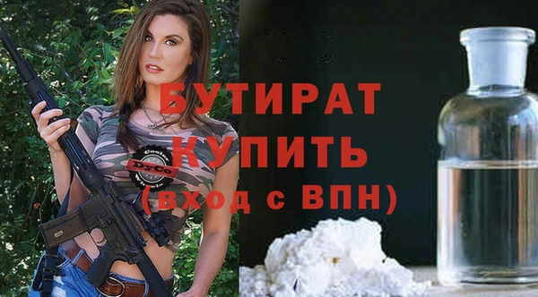 круглые Осташков