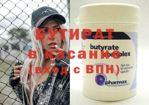 прущие грибы Бикин