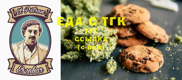 мяу мяу мука Осинники