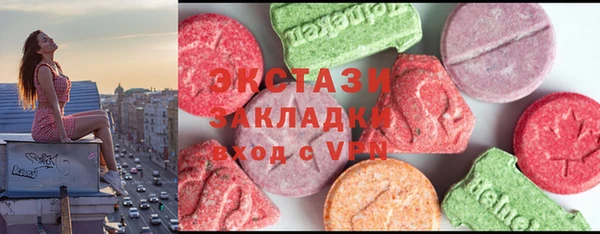 марки lsd Нязепетровск