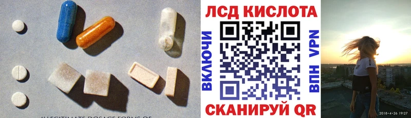Купить закладки  Камбарка  Лсд 25 экстази кислота 