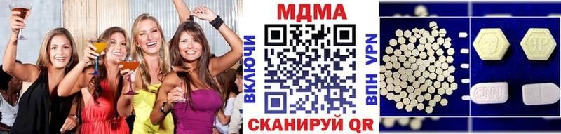 Купить закладки  Камбарка  МДМА молли 