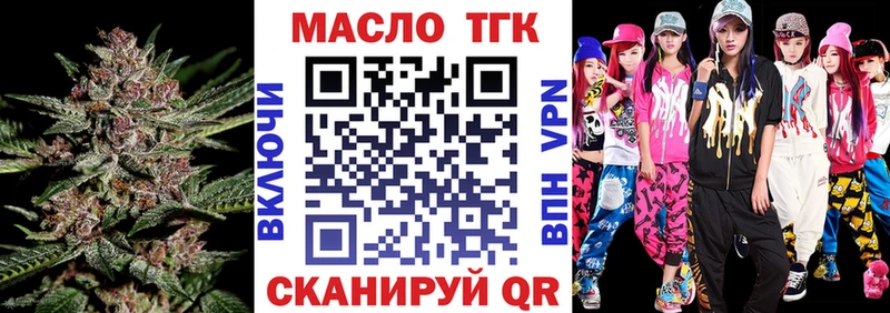 ТГК вейп Камбарка